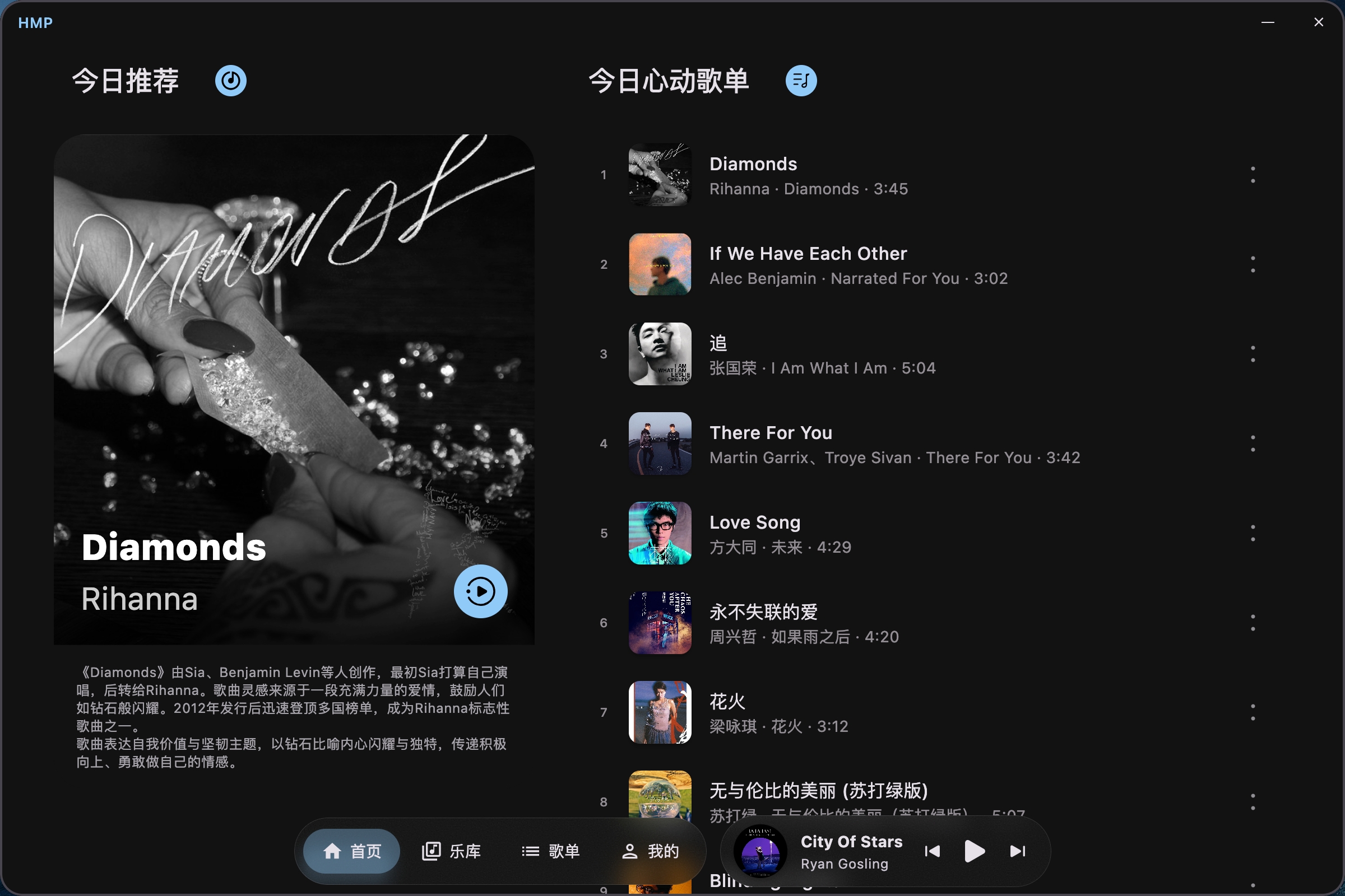 界面截图